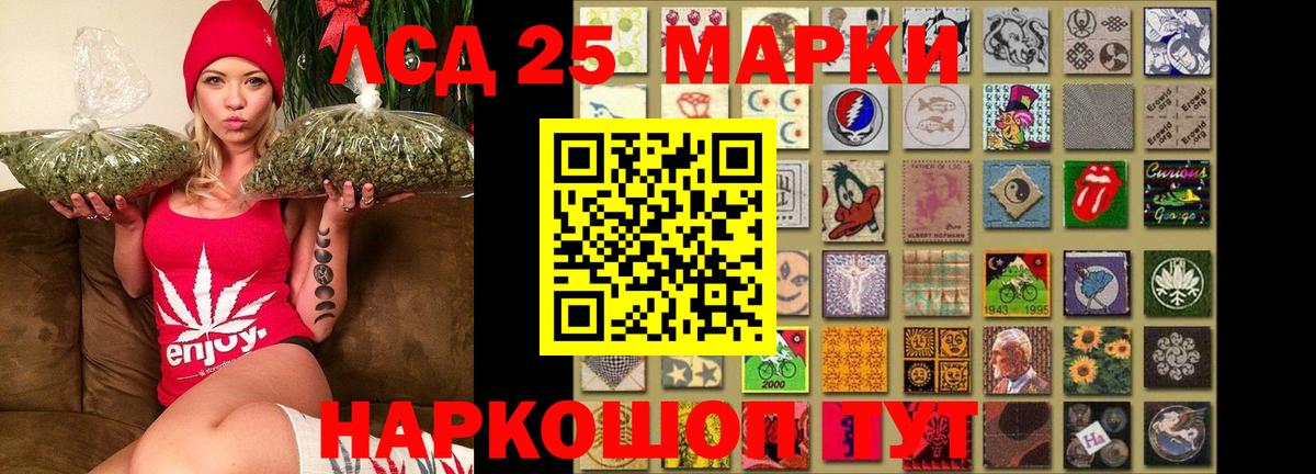 ЛСД экстази ecstasy  Лсд 25 экстази кислота  Вход с VPN  Полысаево 