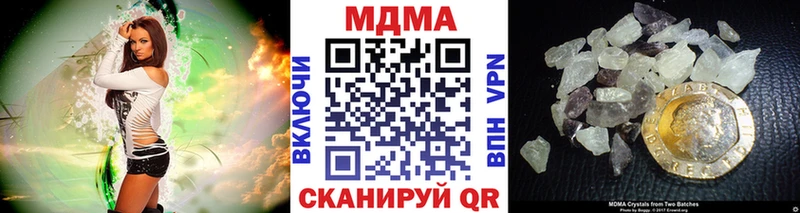 гидра ссылка Полысаево МДМА молли