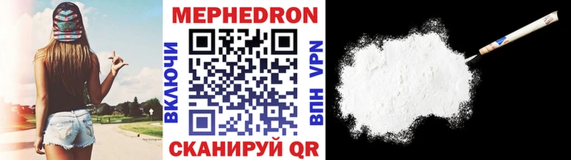 МЕФ VHQ  Полысаево 