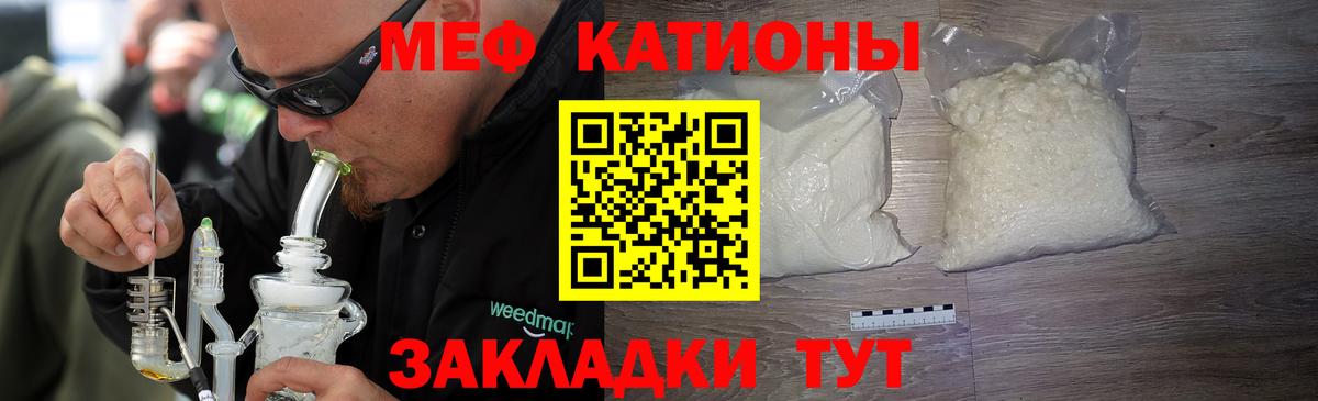 Полысаево  Меф  Мефедрон  МЯУ-МЯУ 4 MMC  Вход с VPN  МЕФ 4 MMC 