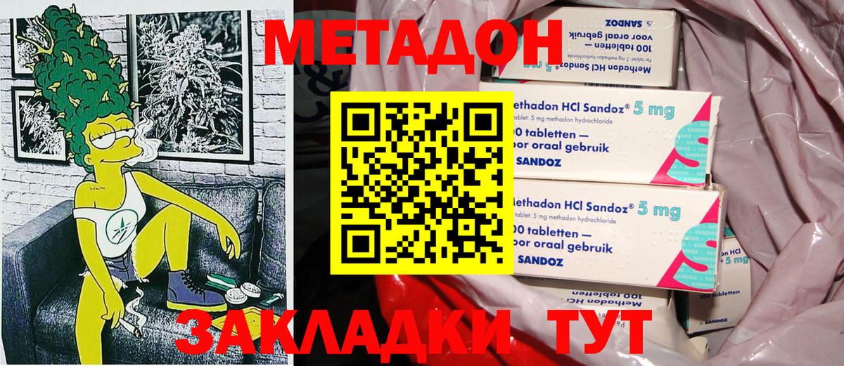МАРИХУАНА Полысаево