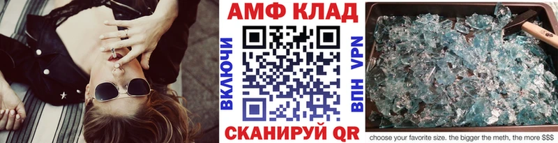 МЕТАМФЕТАМИН Methamphetamine  купить   Полысаево 
