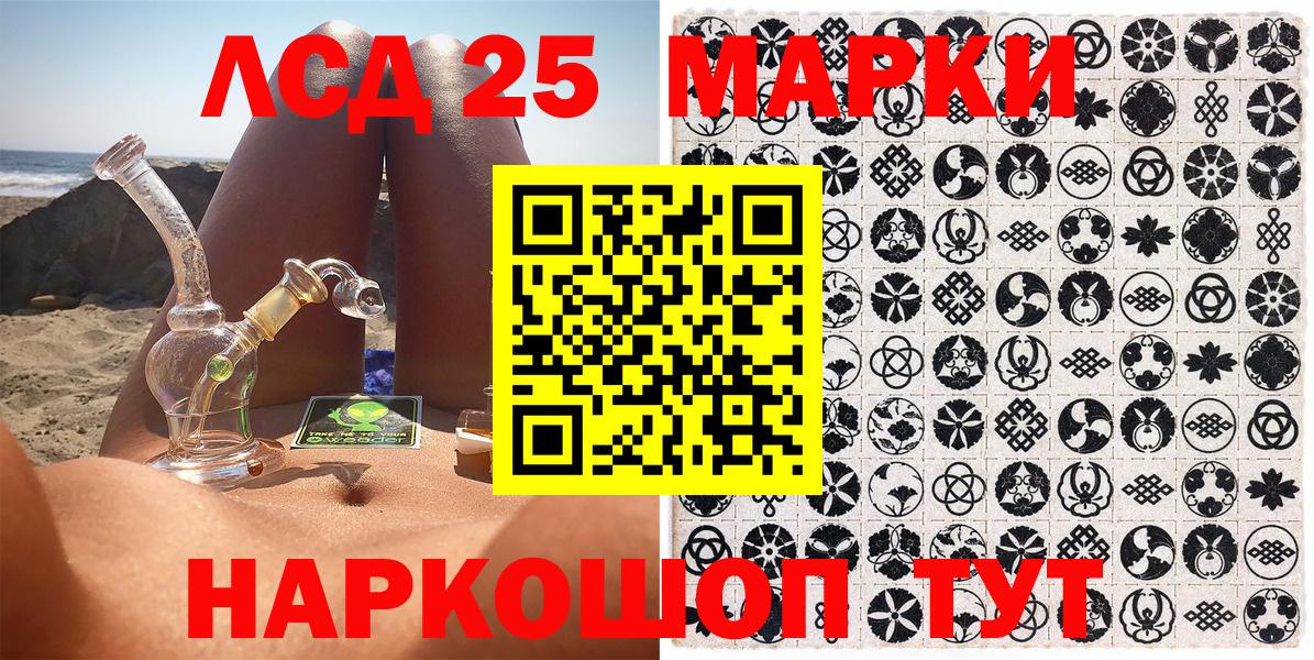 Полысаево  Марки 25I-NBOMe 1,8мг  Вход с VPN  Марки 25I-NBOMe  Марки 25I-NBOMe 1,8мг 