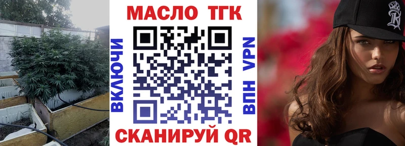 как найти закладки  Полысаево  Дистиллят ТГК жижа 