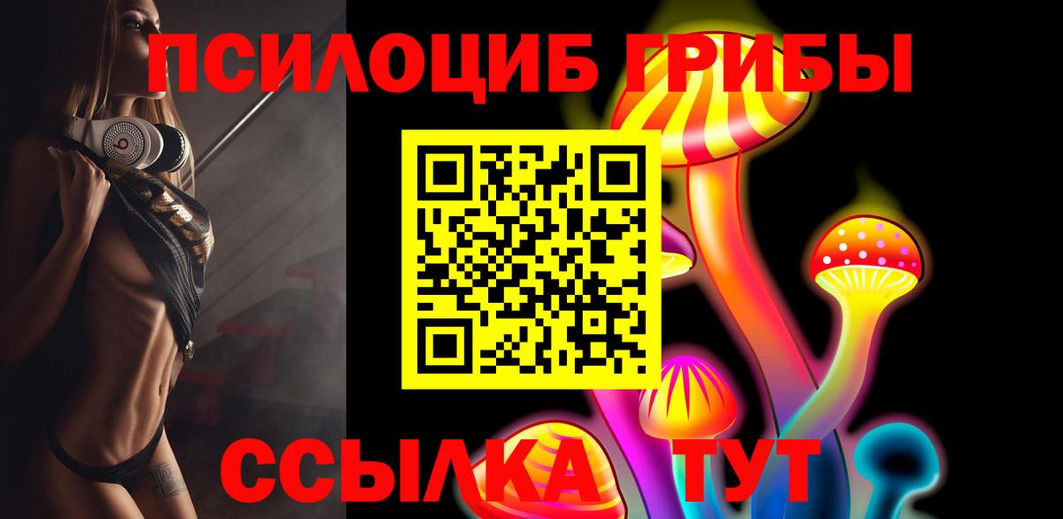 Гашиш  Полысаево  COCAIN  ГАШ  Мефедрон   Магазин наркотиков  МАРИХУАНА  Вход с VPN 