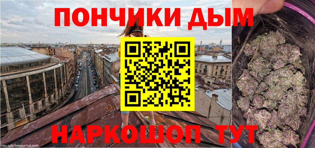 Полысаево  Конопля планчик  Вход с VPN  Бошки Шишки White Widow  Бошки Шишки семена 