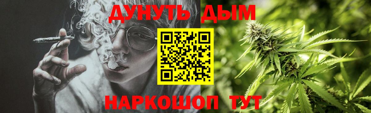 Марихуана планчик  Шишки марихуана Amnesia  Шишки марихуана марихуана  Полысаево 